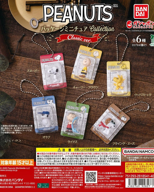 Bandai Namco Peanuts miniatures collection Classic Ice keychain set, featuring six different character keychains (Snoopy, Charlie Brown, Woodstock, Lemmy, Albert, and Max) in their original retail packaging, displayed on a dark wooden background with a golden key and Japanese text overlays.