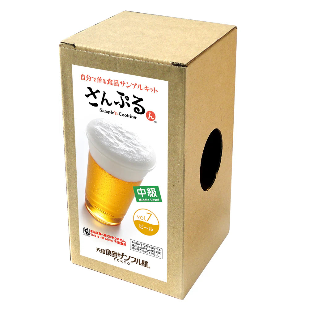 Sample'n Cooking: Beer