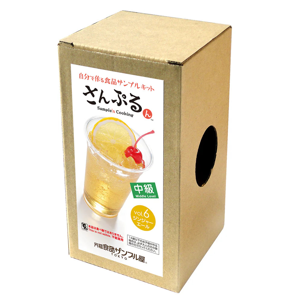 Sample'n Cooking: Ginger Ale