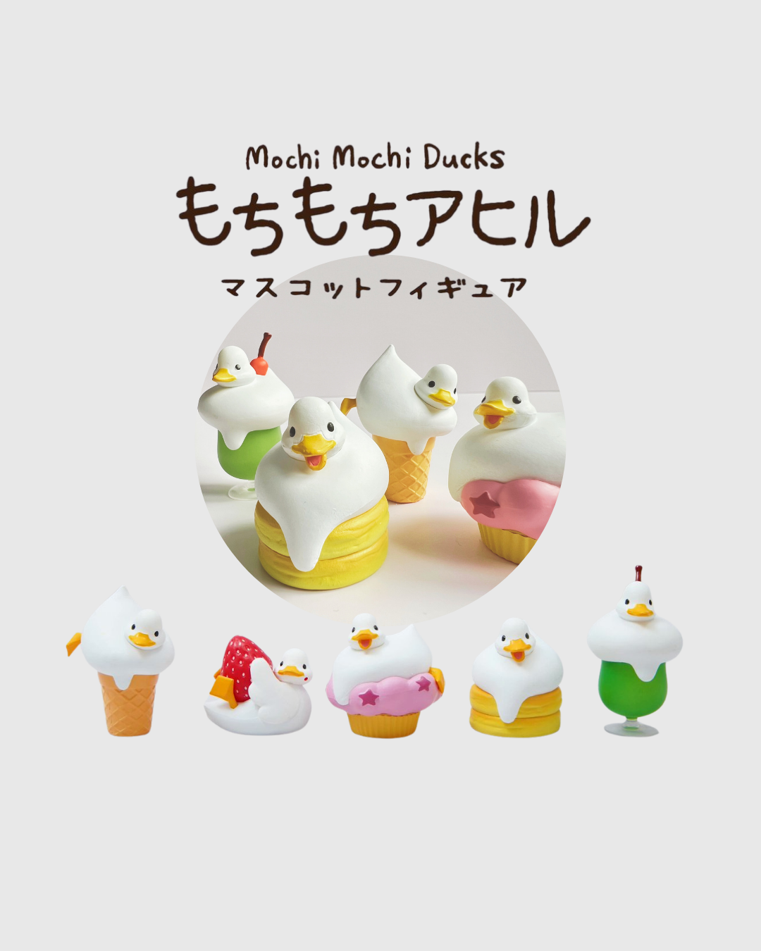 Mochi Mochi Duck Qualia