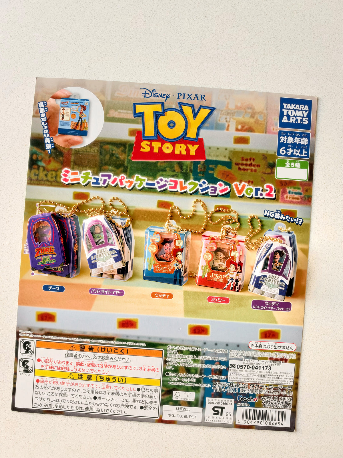 A Japanese Toy Story mini figure collection magazine or booklet from Takara Tomy Arts, featuring colorful mini character keychains and product details on the cover.