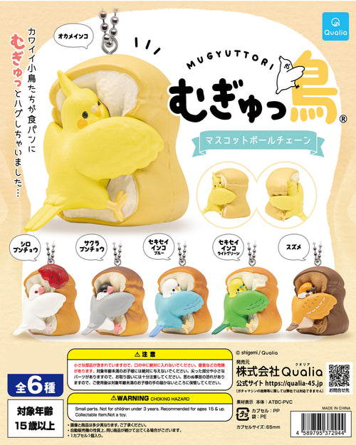 Mugyuttori Bird Hugging Bread Series