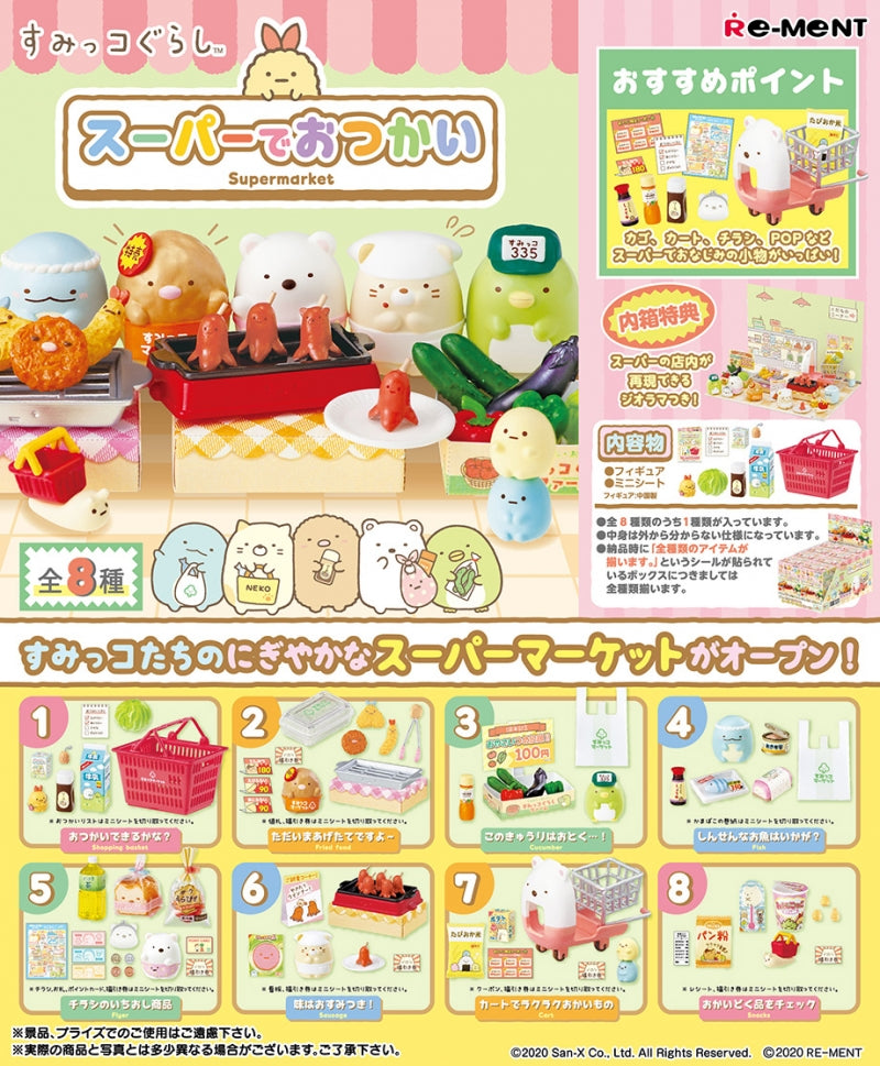 Sumikko Gurashi Errand at the Supermarket