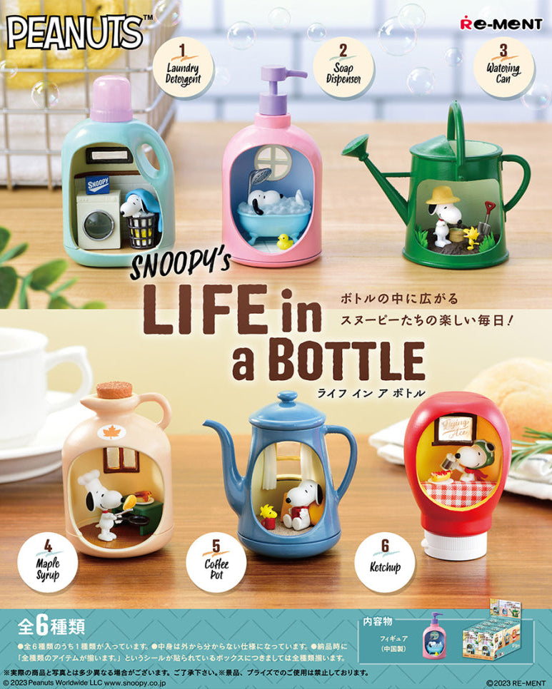 Set of miniatures resembling bottles with Snoopy designs on a wooden surface.