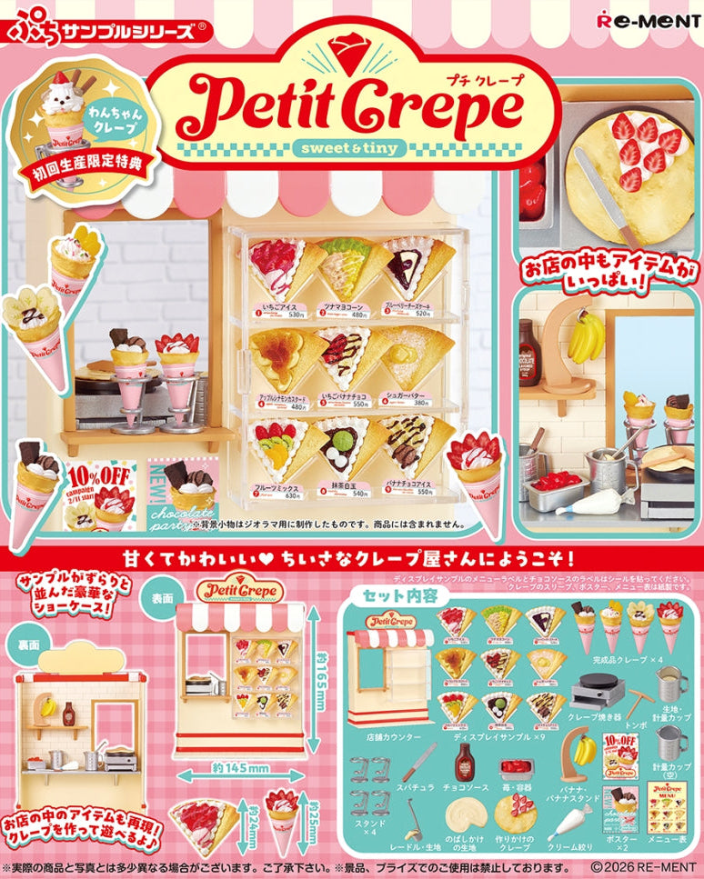 Petit Crepe toy set packaging with miniature crepe shop and food items on a pink background.