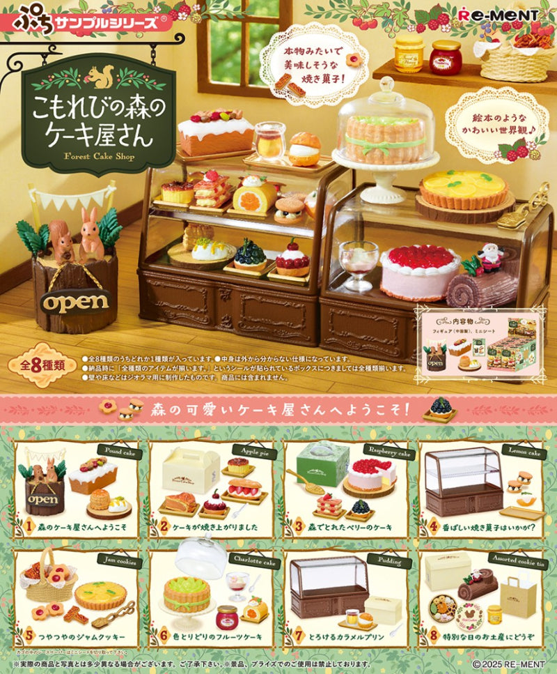 Petit Sample Forest Cake Shop