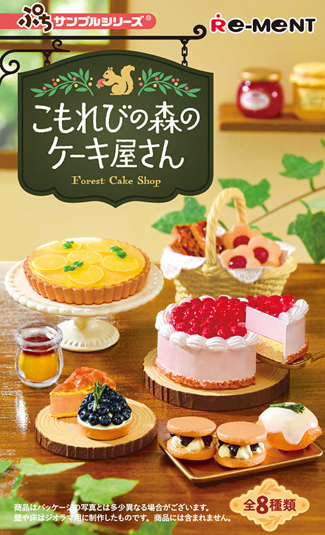Petit Sample Forest Cake Shop