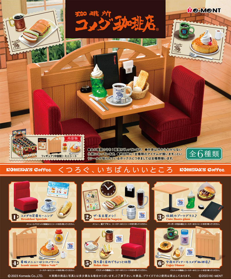 Komeda's Coffee Shop
