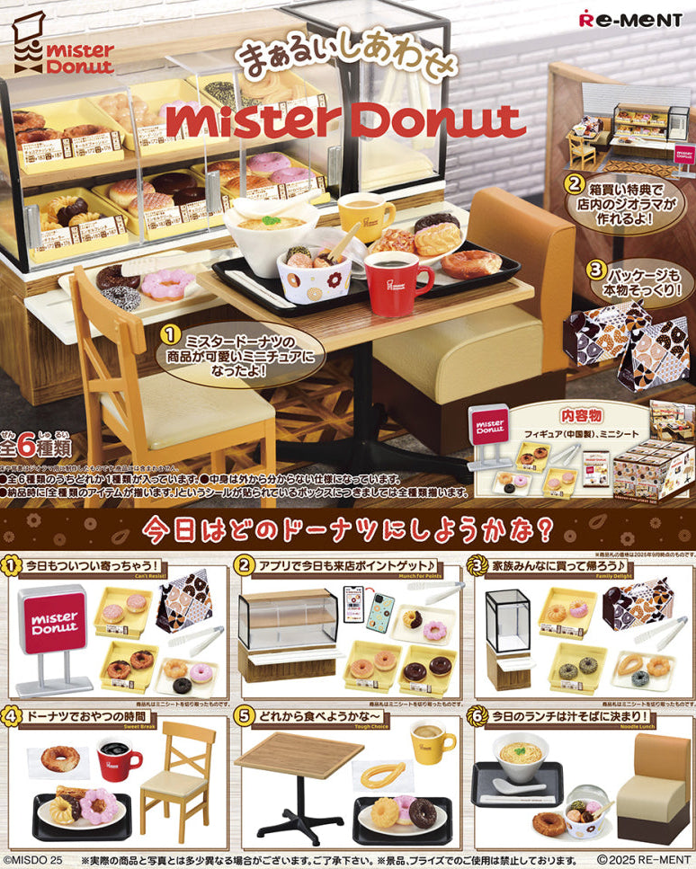 Mister Donut Shop