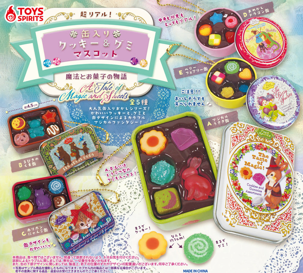 Cookies & Gummy Box Set